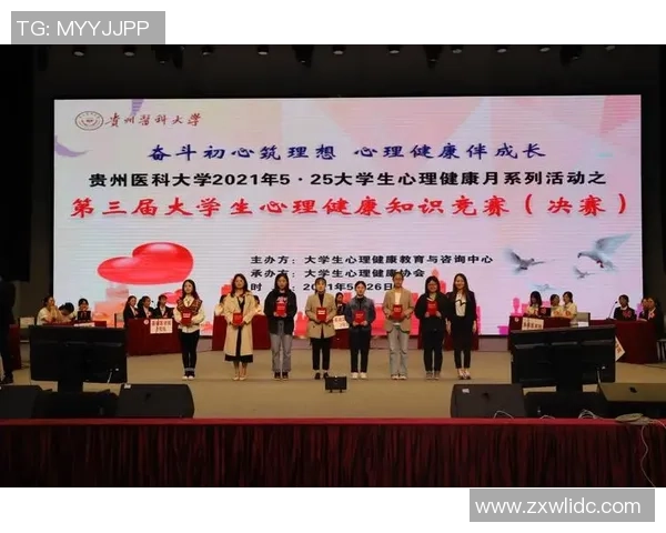 提升心理素质助力竞技表现北京乒乓球队的心理训练探索与实践